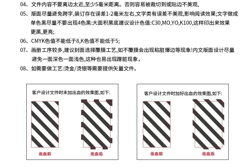 專版畫冊詳情圖_06.gif